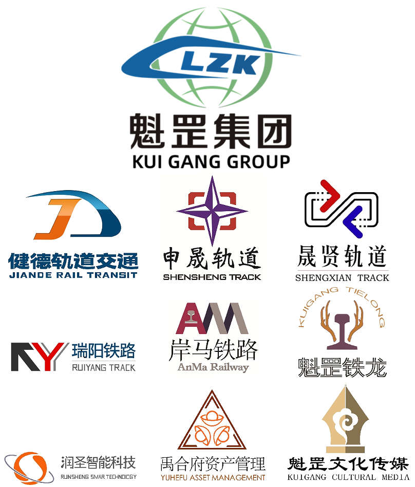 組織架構(gòu)改集團普通圖標(biāo).jpg
